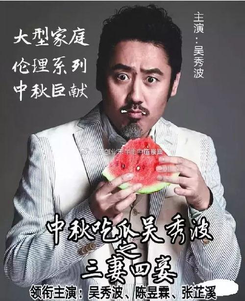 娱乐八卦吃瓜相关图片和素材视频,揭秘娱乐八卦吃瓜背后的文化现象