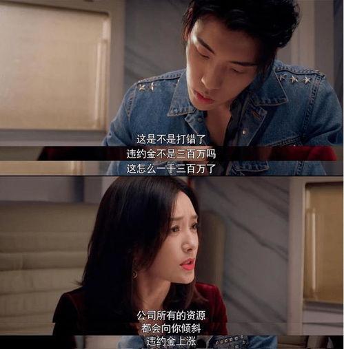 女主娱乐圈吃瓜虐渣无cp,女主独领风骚，吃瓜虐渣无CP传奇