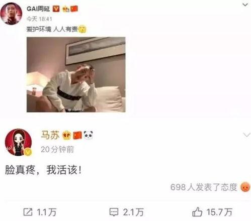 嘴哥娱乐直播吃瓜视频在线观看,嘴哥带你领略娱乐热点