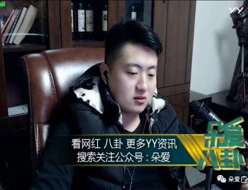 嘴哥娱乐直播吃瓜视频在线观看,嘴哥带你领略娱乐热点