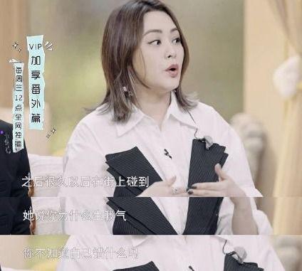 娱乐吃瓜酱当你介绍闺蜜男友认识,揭秘闺蜜关系中的潜在危机”