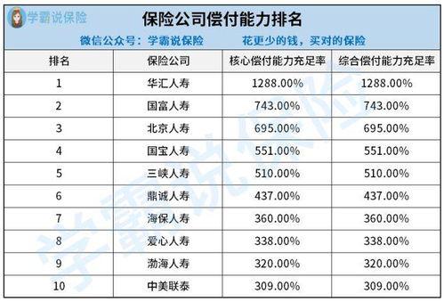 娱乐吃瓜公司排名前十名,揭秘十大热门幕后推手
