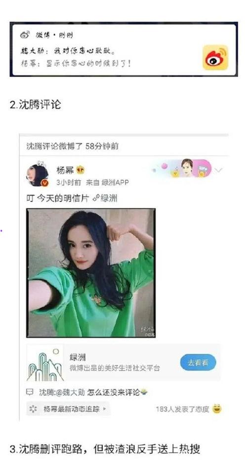 八卦吃瓜娱乐博主视频在线观看,跟随吃瓜博主，畅游八卦视频盛宴