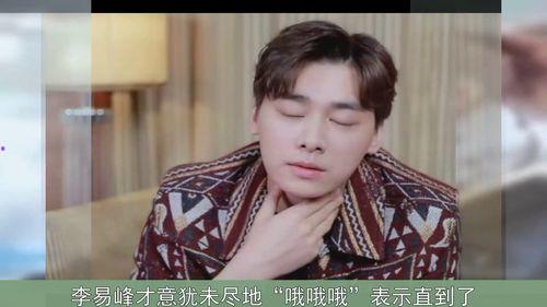 娱乐圈吃瓜王鹤棣是谁啊,揭秘王鹤棣的瓜界传奇