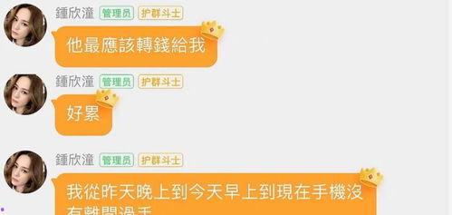 想去娱乐圈吃瓜群怎么说,揭秘明星幕后故事