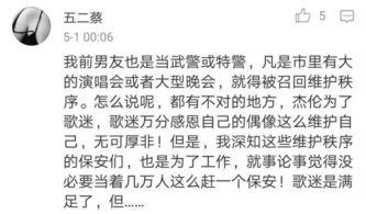 想去娱乐圈吃瓜群怎么说,揭秘明星幕后故事