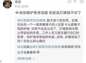 想去娱乐圈吃瓜群怎么说,揭秘明星幕后故事