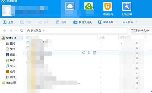吃瓜娱乐局 百度网盘,从“421文件”看幕后真相与八卦风云