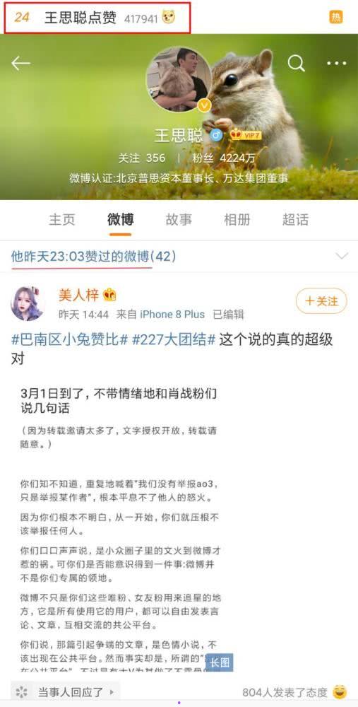 娱乐吃瓜相关话题怎么说,揭秘吃瓜背后的娱乐真相