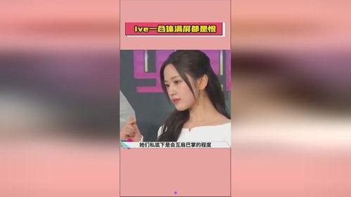 吃瓜直播间爆料娱乐圈说的快,吃瓜直播间揭秘最新八卦