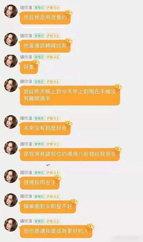 留学生圈vs娱乐圈吃瓜,吃瓜文化的碰撞与交融