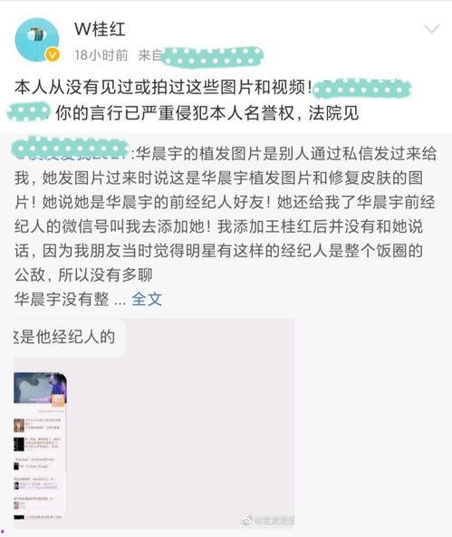 娱乐吃瓜酱朋友事件,揭秘明星助理被利用造谣的内幕