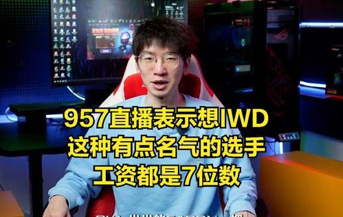 吃瓜直播间爆料娱乐圈高赞,揭秘明星背后的惊人真相