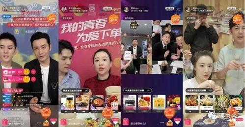 吃瓜直播间爆料娱乐圈高赞,揭秘明星背后的惊人真相