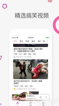 娱乐吃瓜酱笑话段子视频,娱乐吃瓜酱的幽默段子视频集锦