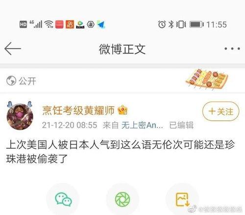 娱乐吃瓜酱笑话段子视频,娱乐吃瓜酱的幽默段子视频集锦