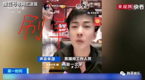 娱乐吃瓜酱家人们百度云,亲热互动疑似已秘密结婚？