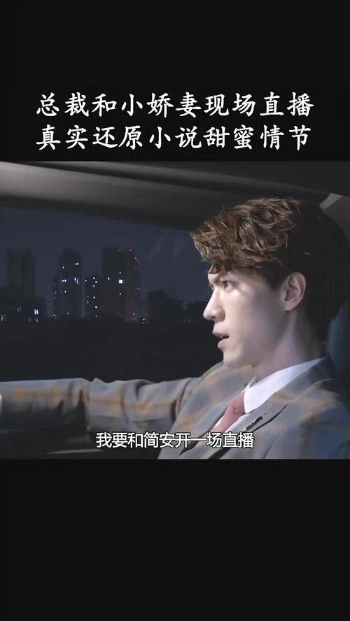 娱乐圈吃瓜群众直播小说,直播吃瓜，揭秘明星背后的故事