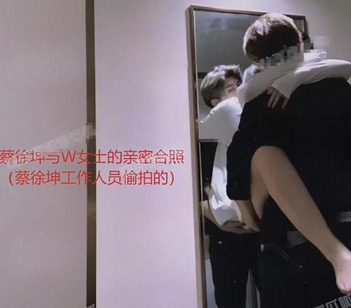 吃瓜直播间爆料娱乐圈蔡徐坤,蔡徐坤娱乐圈风波背后的真相”