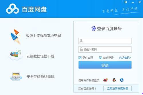 吃瓜娱乐百科百度网盘,揭秘娱乐圈幕后故事，百度网盘独家放送