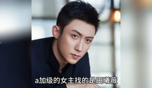 娱乐圈八卦每日吃瓜,揭秘明星私生活，追踪热点事件
