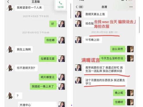 穿书娱乐圈读心术吃瓜小说,娱乐圈穿书者的逆袭之路