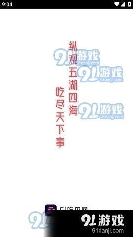 娱乐吃瓜口播文案怎么写,AI智能生成攻略