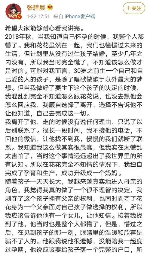 娱乐吃瓜口播文案怎么写,AI智能生成攻略