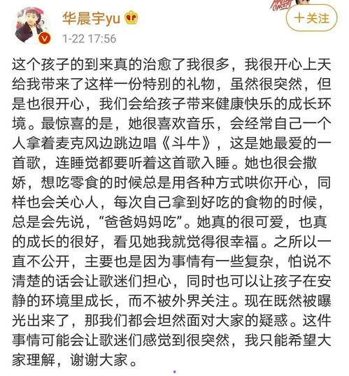 娱乐吃瓜口播文案怎么写,AI智能生成攻略