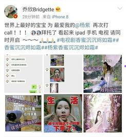 三线吃瓜娱乐圈微博,揭秘幕后故事，吃瓜群众的热门话题