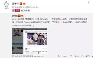 三线吃瓜娱乐圈微博,揭秘幕后故事，吃瓜群众的热门话题