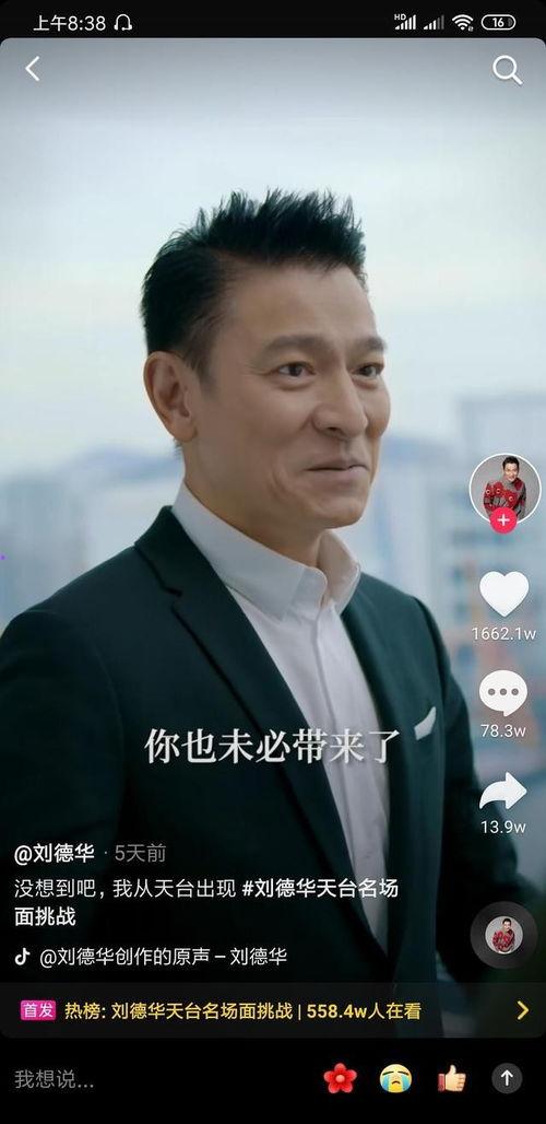 抖音出现一批娱乐圈吃瓜,娱乐圈爆料热潮席卷而来”