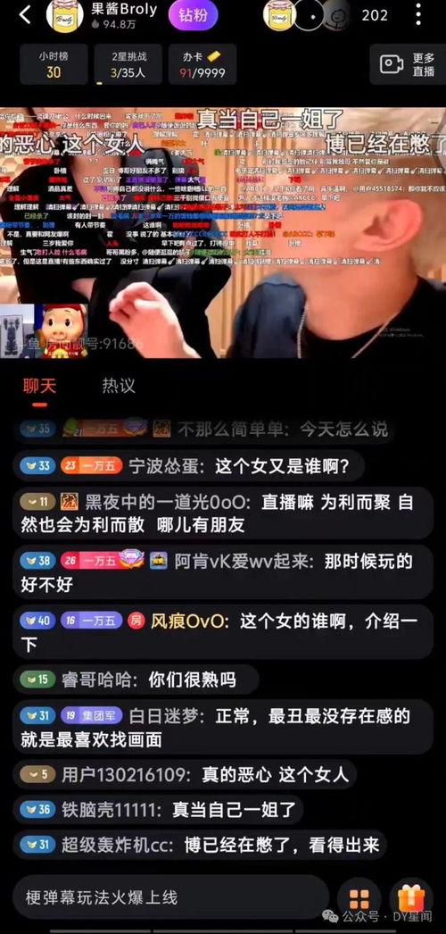 娱乐吃瓜酱视频,娱乐吃瓜酱直播揭秘趣味幕后
