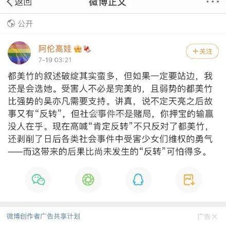 在娱乐圈听心声吃瓜什么意思,倾听心声，品味瓜界风云