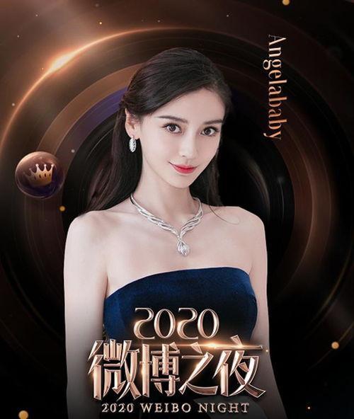 娱乐圈吃瓜杨颖微博,娱乐圈风云再起，明星形象再受考验