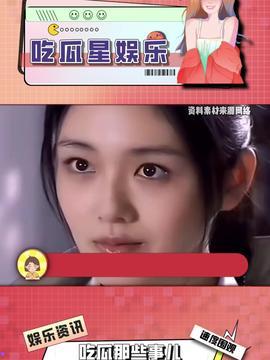 娱乐吃瓜酱怎么做的视频,娱乐吃瓜酱制作教程