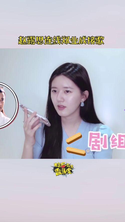 娱乐圈吃瓜郑业成是谁,从京剧小子到影视新星