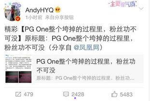 吃瓜群众娱乐爆料是真的吗,吃瓜群众热议不断