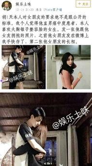 吃瓜群众娱乐爆料是真的吗,吃瓜群众热议不断