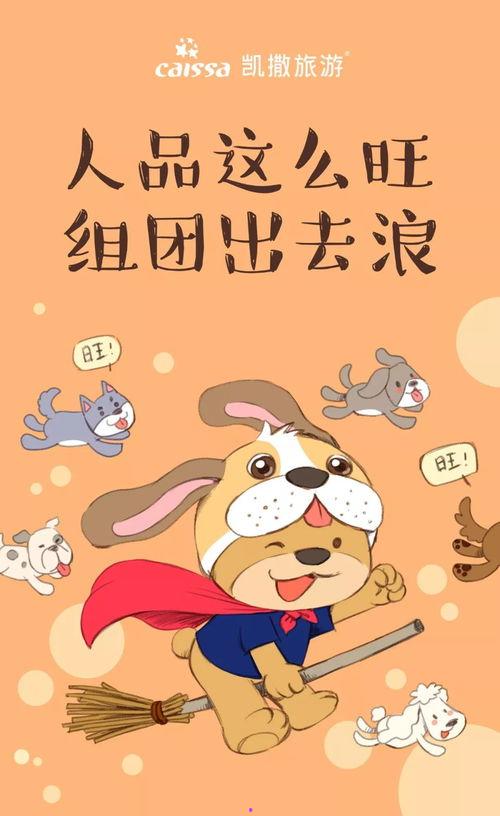 娱乐吃瓜酱跟蠢人交流,吃瓜酱与蠢人对话，揭秘幕后真相