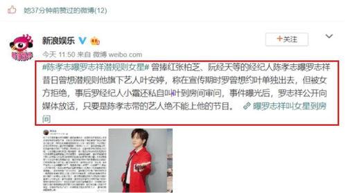 吃瓜直播间娱乐圈大佬有哪些,直播间的“吃瓜”大佬们
