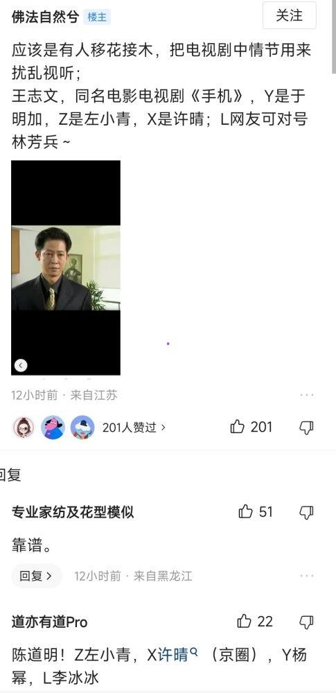 吃瓜直播间娱乐圈大佬有哪些,直播间的“吃瓜”大佬们