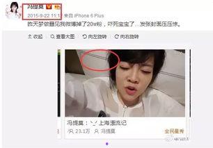 娱乐圈吃瓜 主播有哪些,揭秘吃瓜主播背后的精彩故事