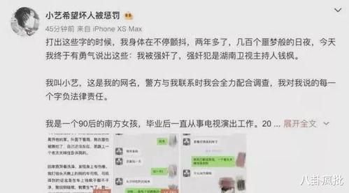 娱乐圈吃瓜知乎最新章节,吃瓜达人揭秘最新娱乐圈秘闻