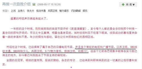 娱乐吃瓜账号的背景图片,背景图片解析与审美趋势”