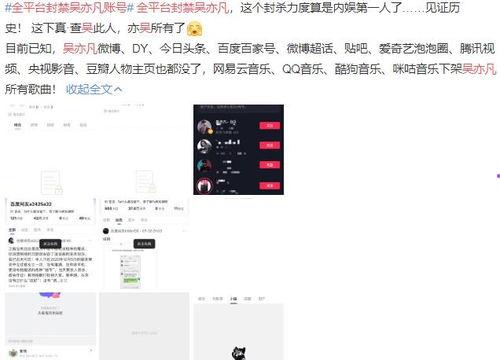 娱乐吃瓜账号的背景图片,背景图片解析与审美趋势”