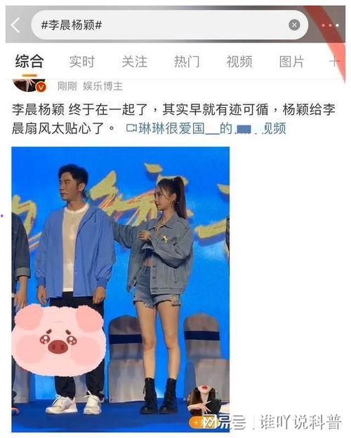吃瓜主播娱乐是真的吗还是假的,娱乐真相还是虚假炒作？