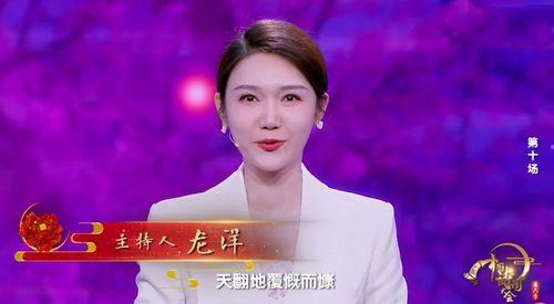 娱乐吃瓜君知名主持人,不生孩子不买房，低调人生背后的坚守与爱情