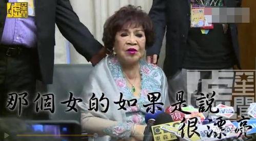 娱乐圈吃瓜小三是谁呀,揭秘小三身份之谜