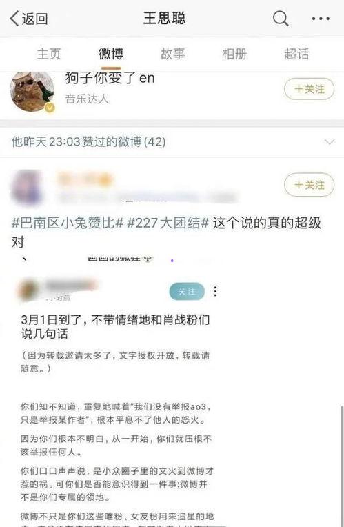 真千金绑定吃瓜系统娱乐圈,娱乐圈掀起八卦狂潮